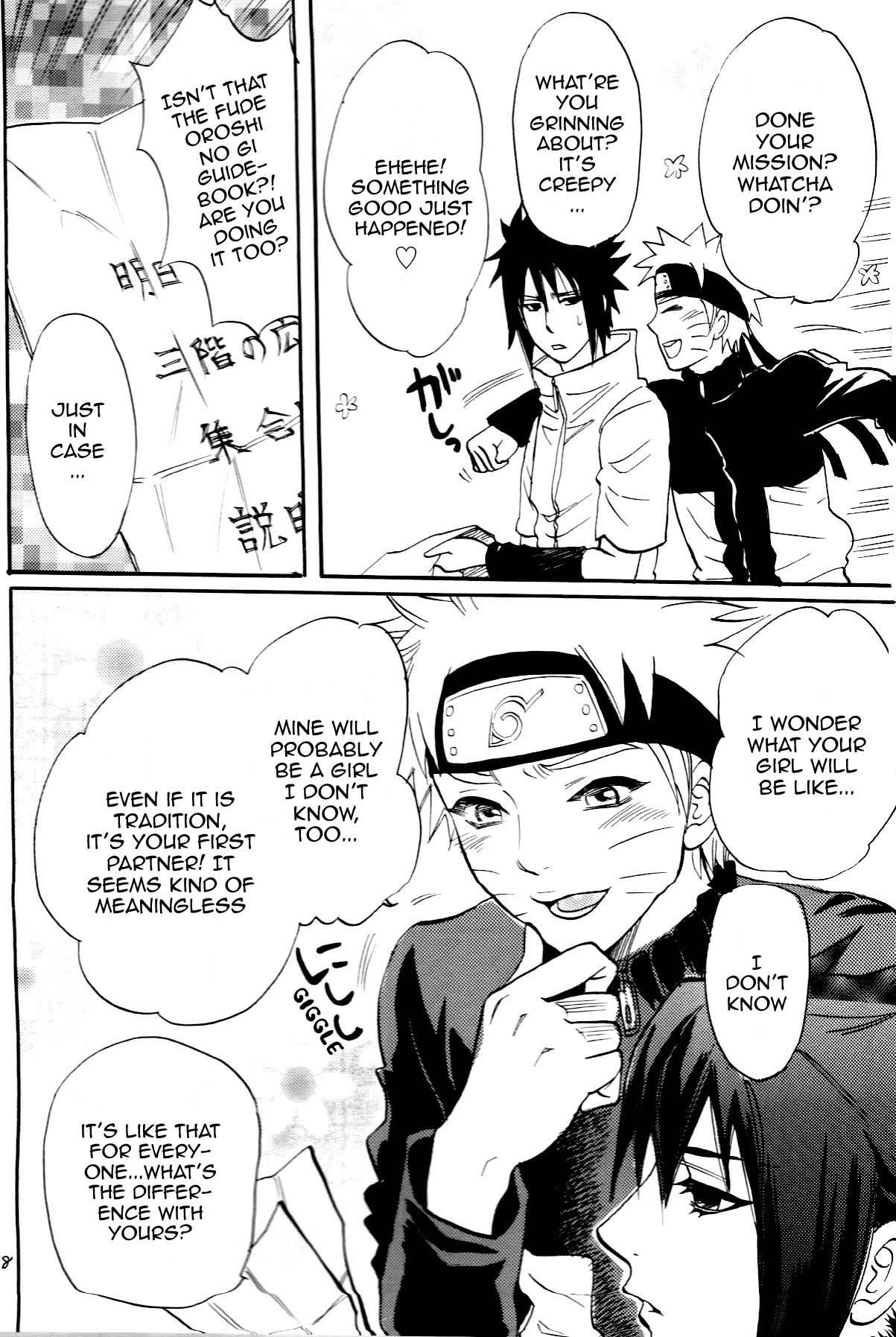 [ミカイラ (イマイ華子)] 筆おろしの儀 (NARUTO -ナルト-) [英訳]