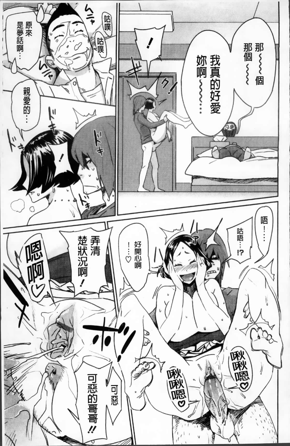 [ボボボ] PLDK [中国翻訳]