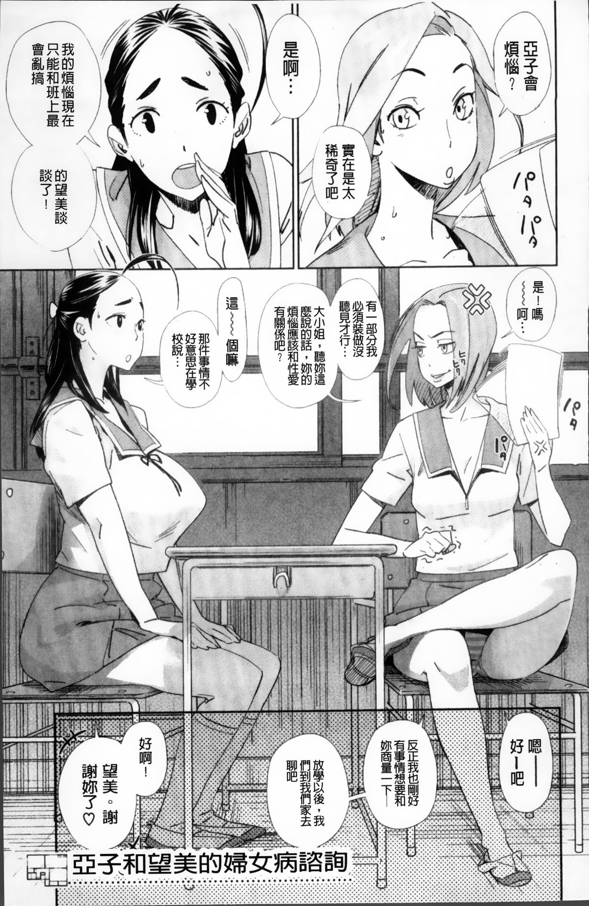 [ボボボ] PLDK [中国翻訳]