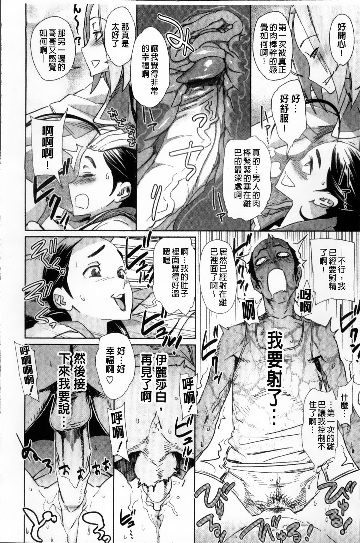 [ボボボ] PLDK [中国翻訳]