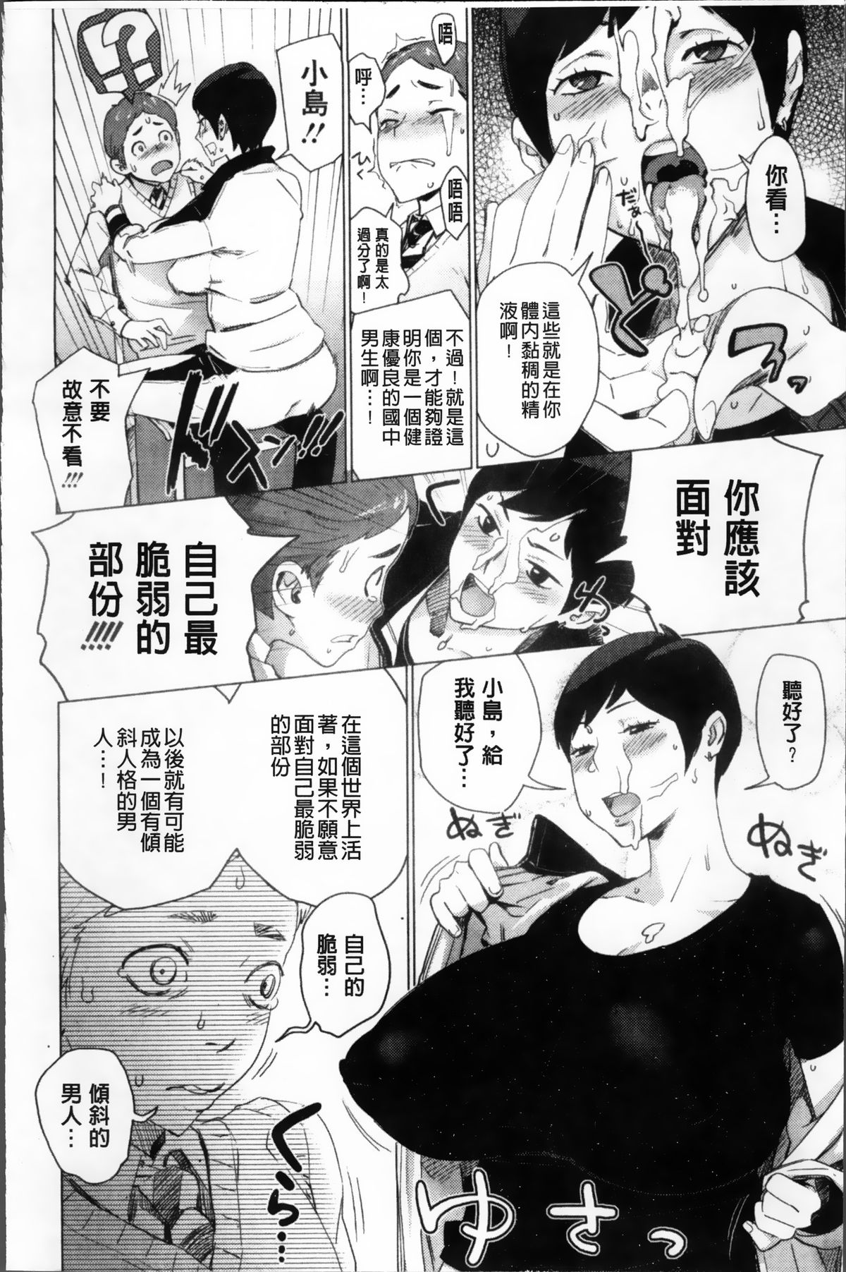 [ボボボ] PLDK [中国翻訳]