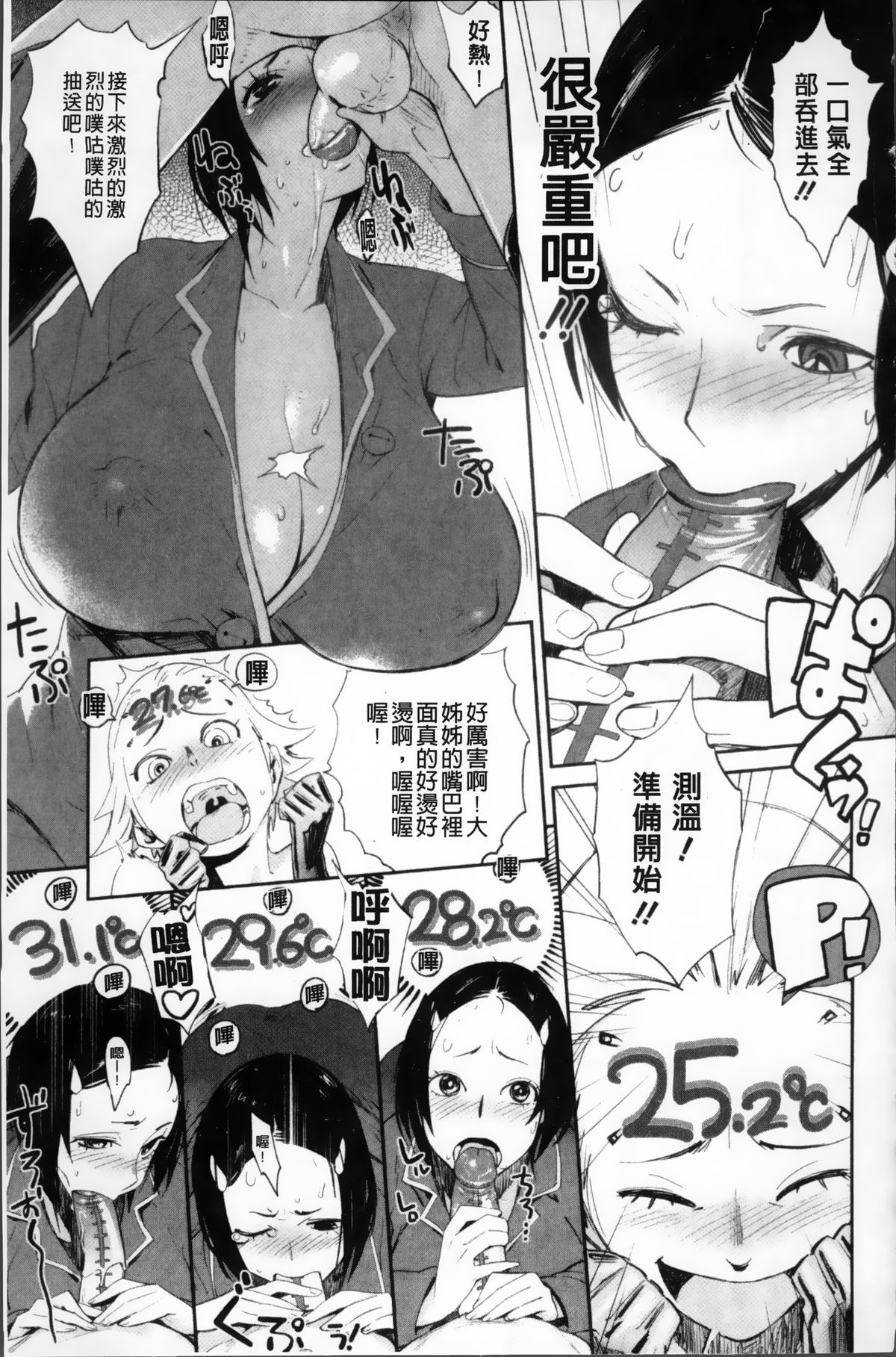 [ボボボ] PLDK [中国翻訳]