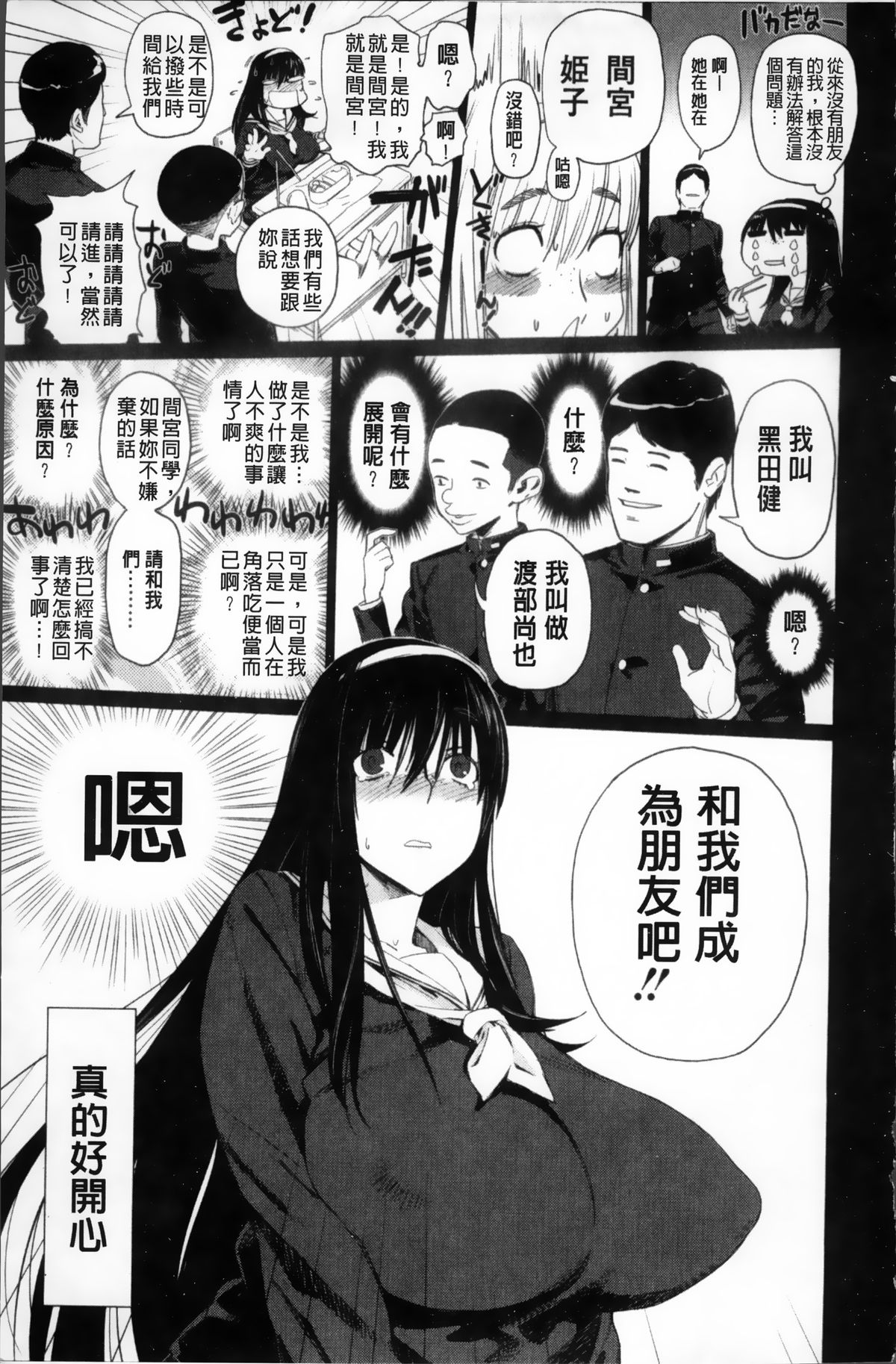 [ボボボ] PLDK [中国翻訳]