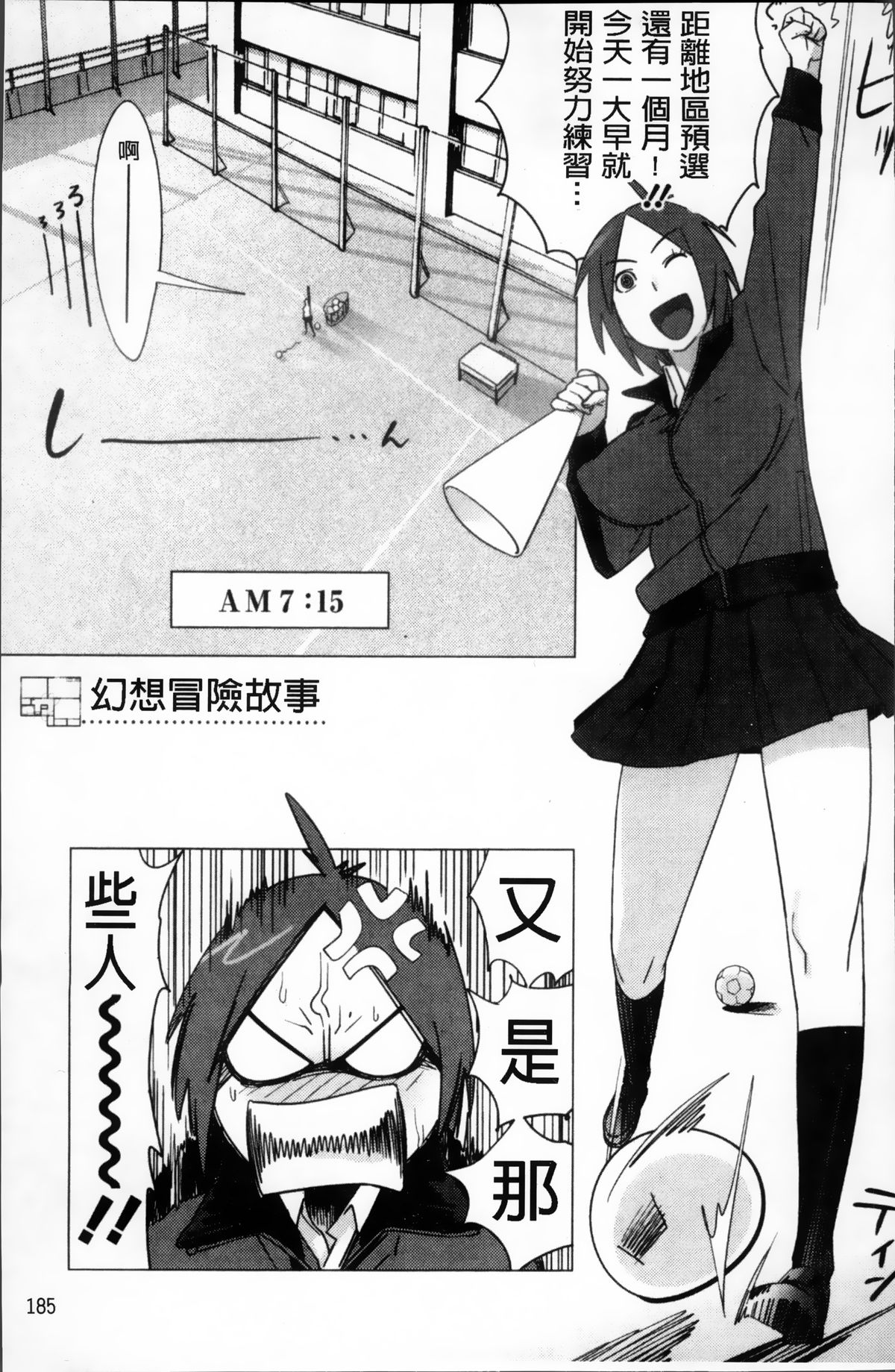 [ボボボ] PLDK [中国翻訳]