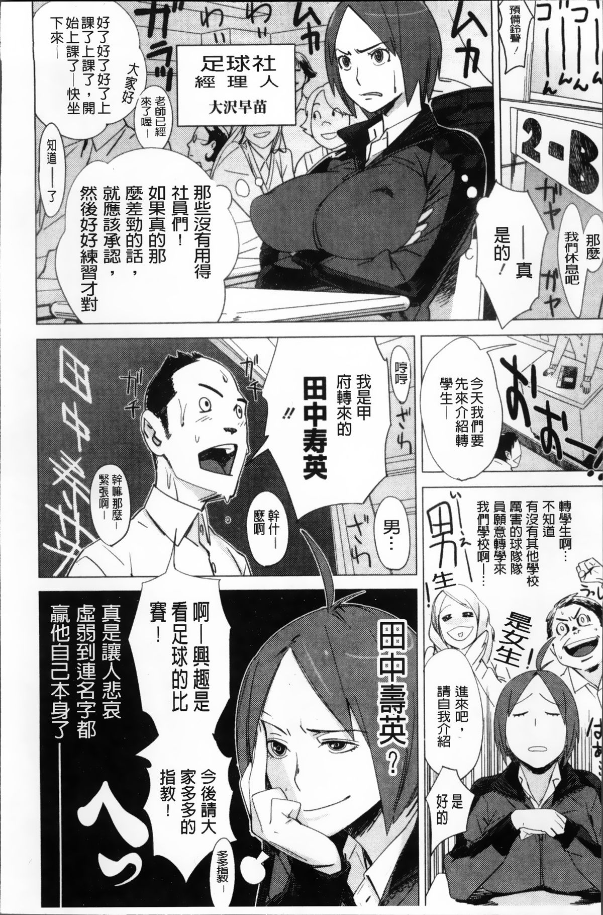 [ボボボ] PLDK [中国翻訳]