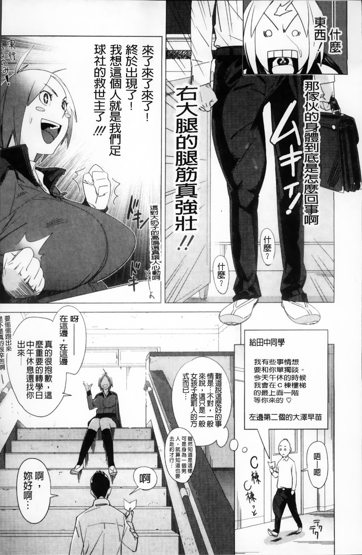 [ボボボ] PLDK [中国翻訳]