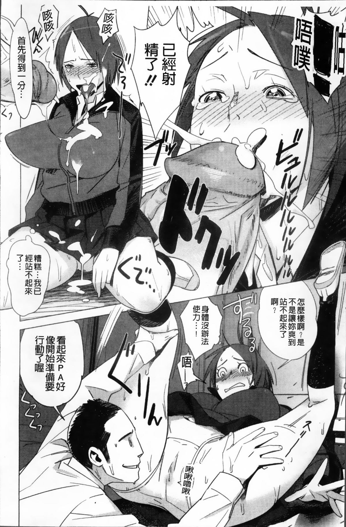 [ボボボ] PLDK [中国翻訳]