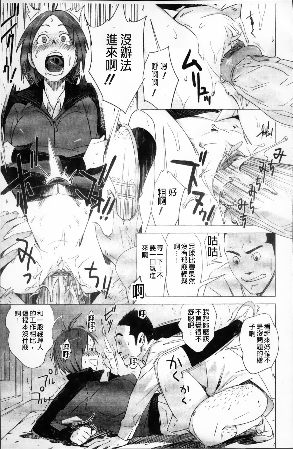 [ボボボ] PLDK [中国翻訳]