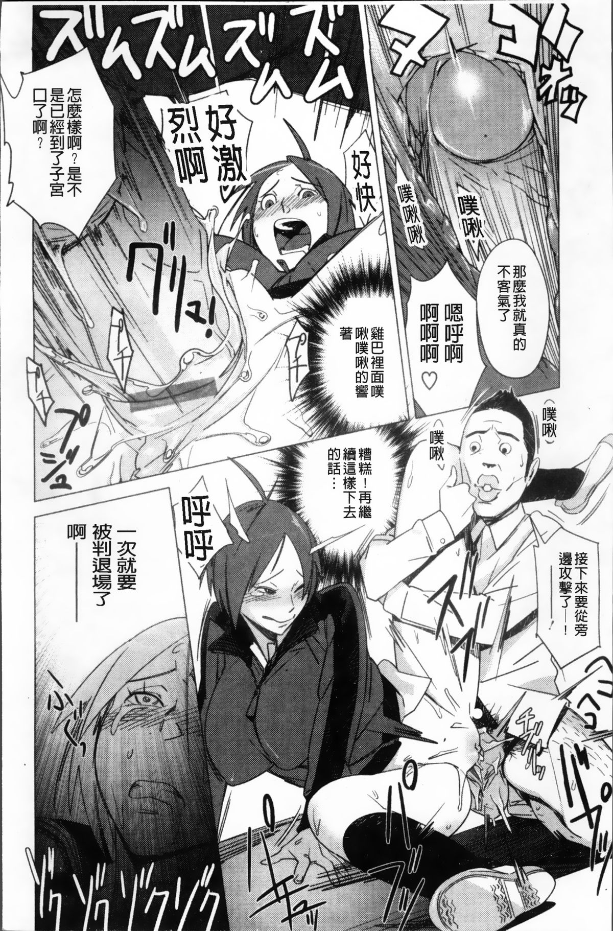 [ボボボ] PLDK [中国翻訳]