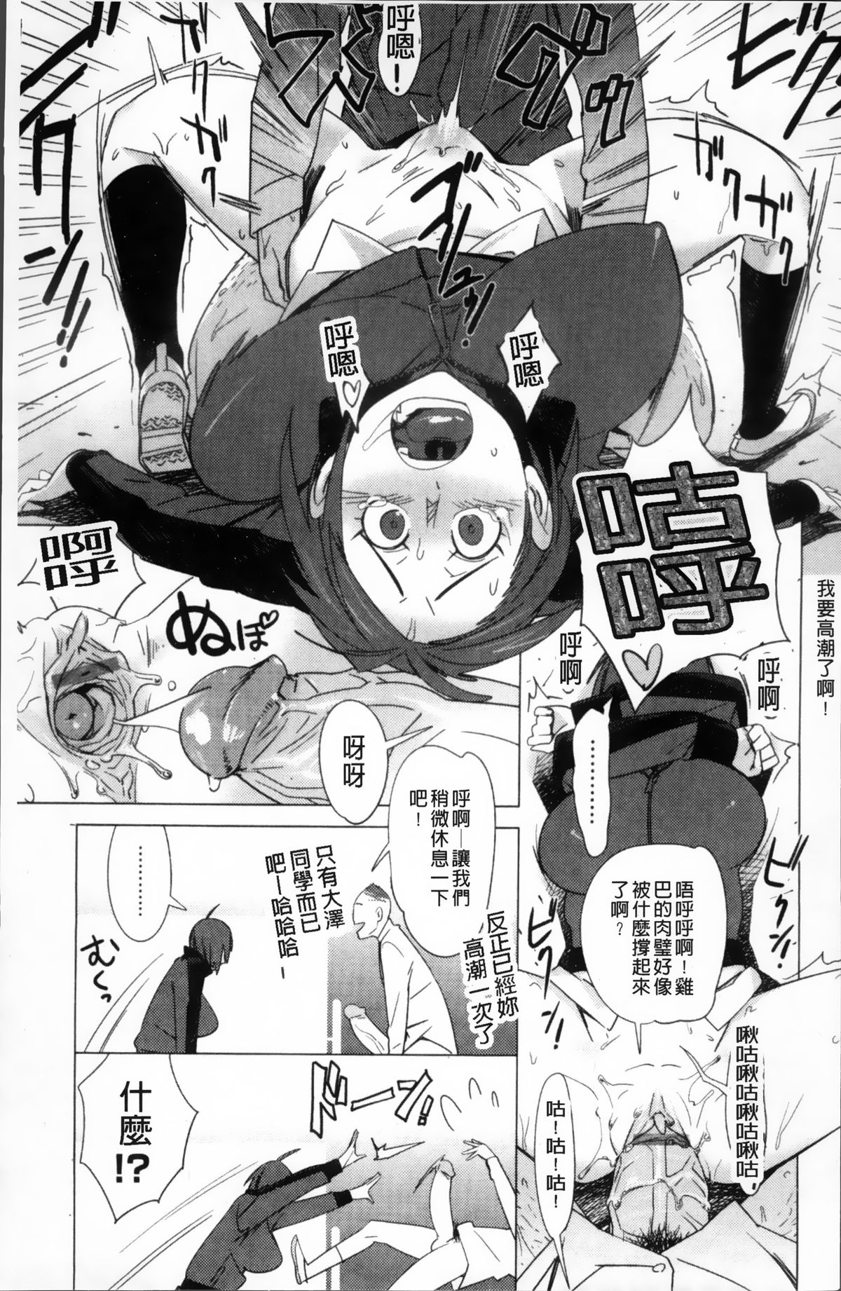 [ボボボ] PLDK [中国翻訳]