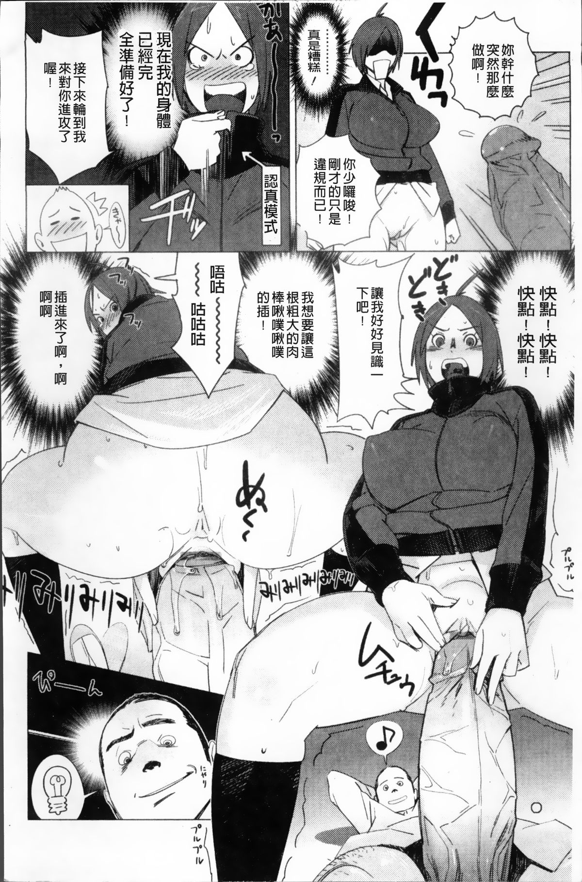 [ボボボ] PLDK [中国翻訳]