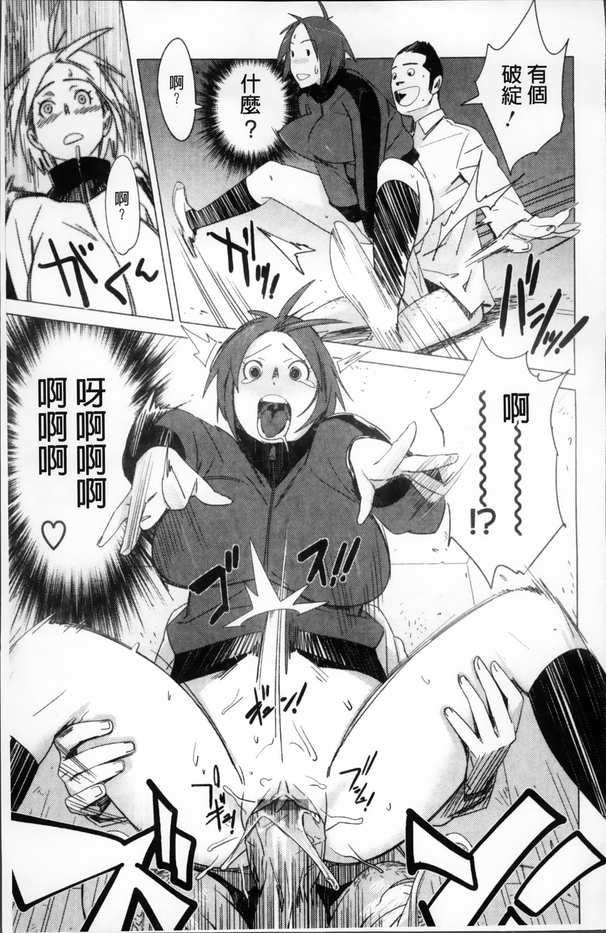 [ボボボ] PLDK [中国翻訳]