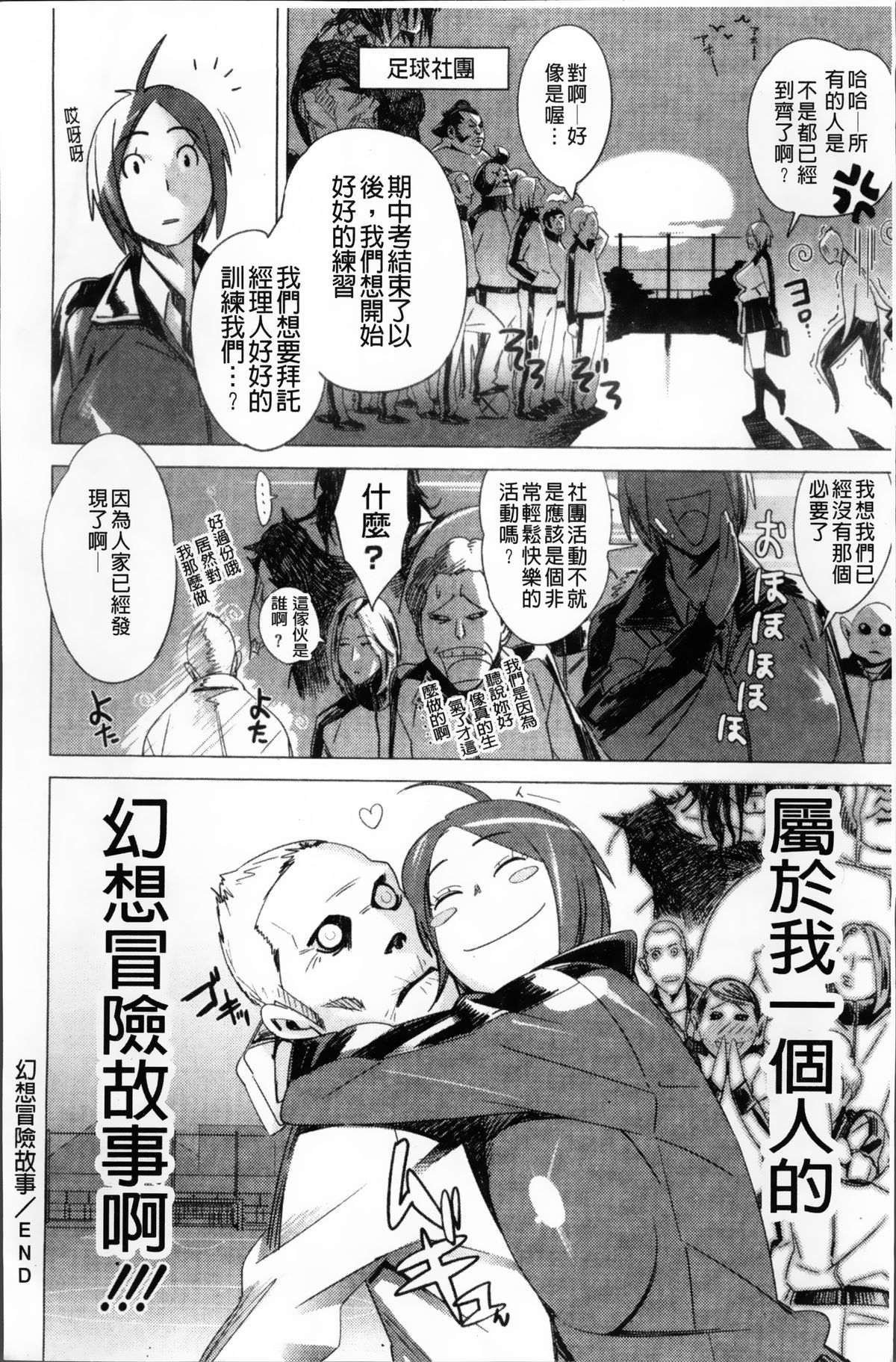 [ボボボ] PLDK [中国翻訳]