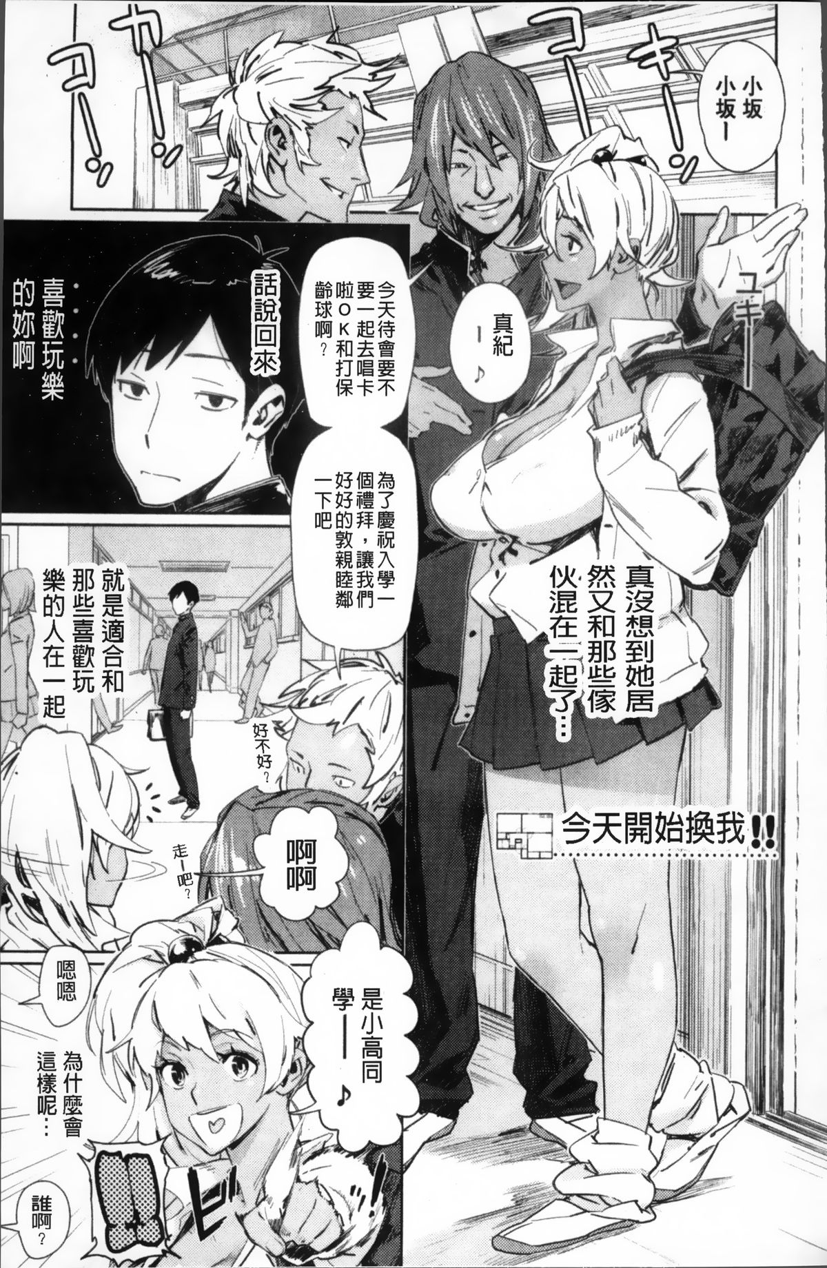 [ボボボ] PLDK [中国翻訳]