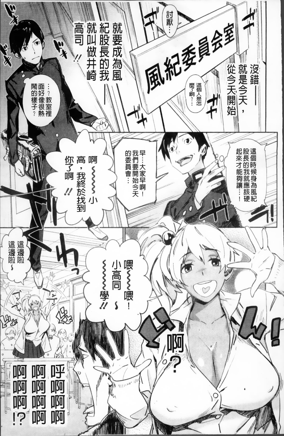 [ボボボ] PLDK [中国翻訳]