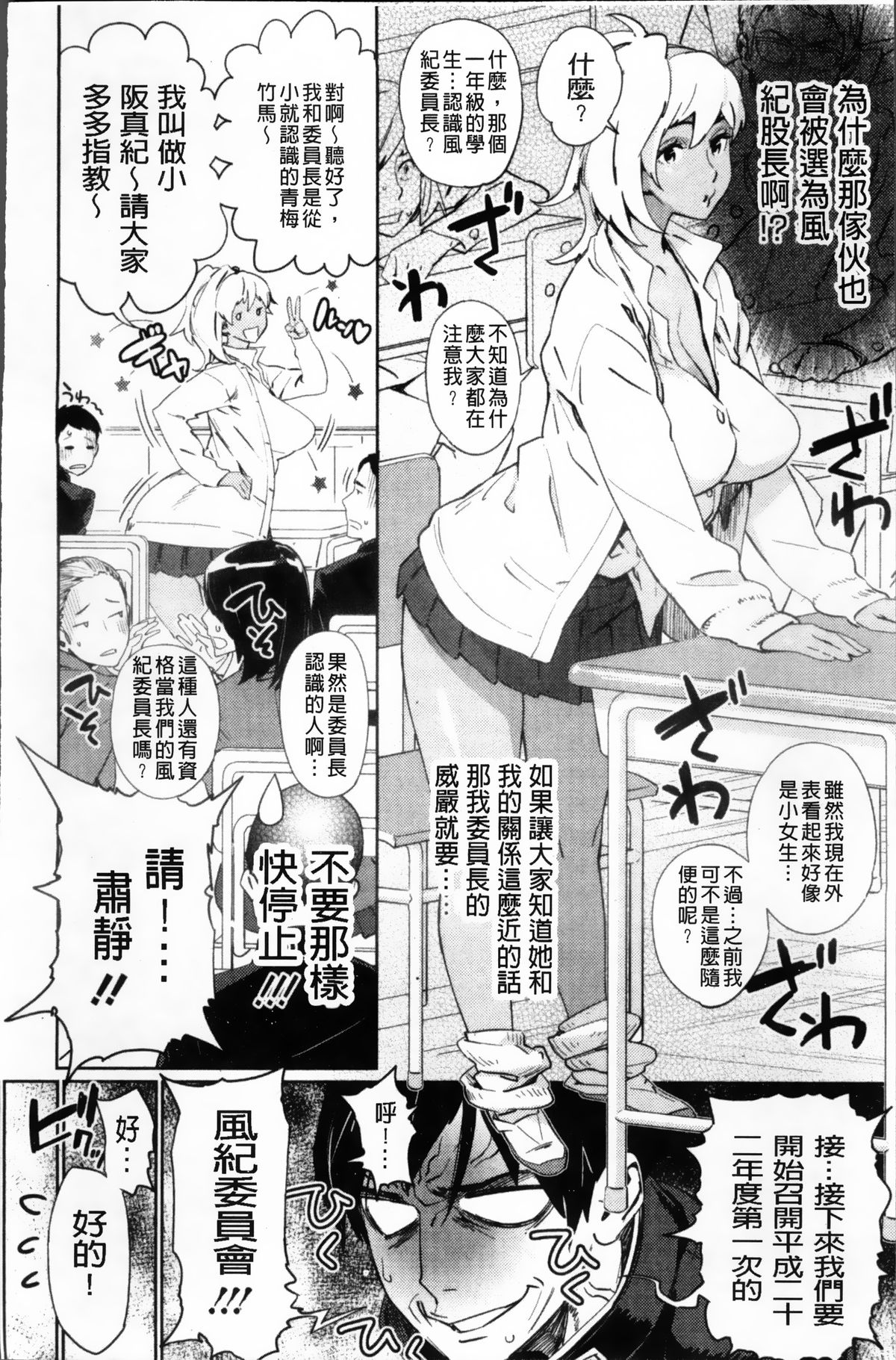 [ボボボ] PLDK [中国翻訳]