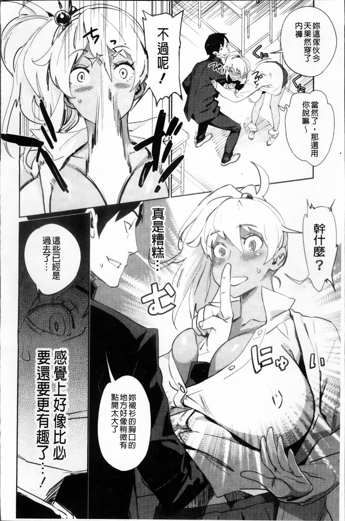 [ボボボ] PLDK [中国翻訳]