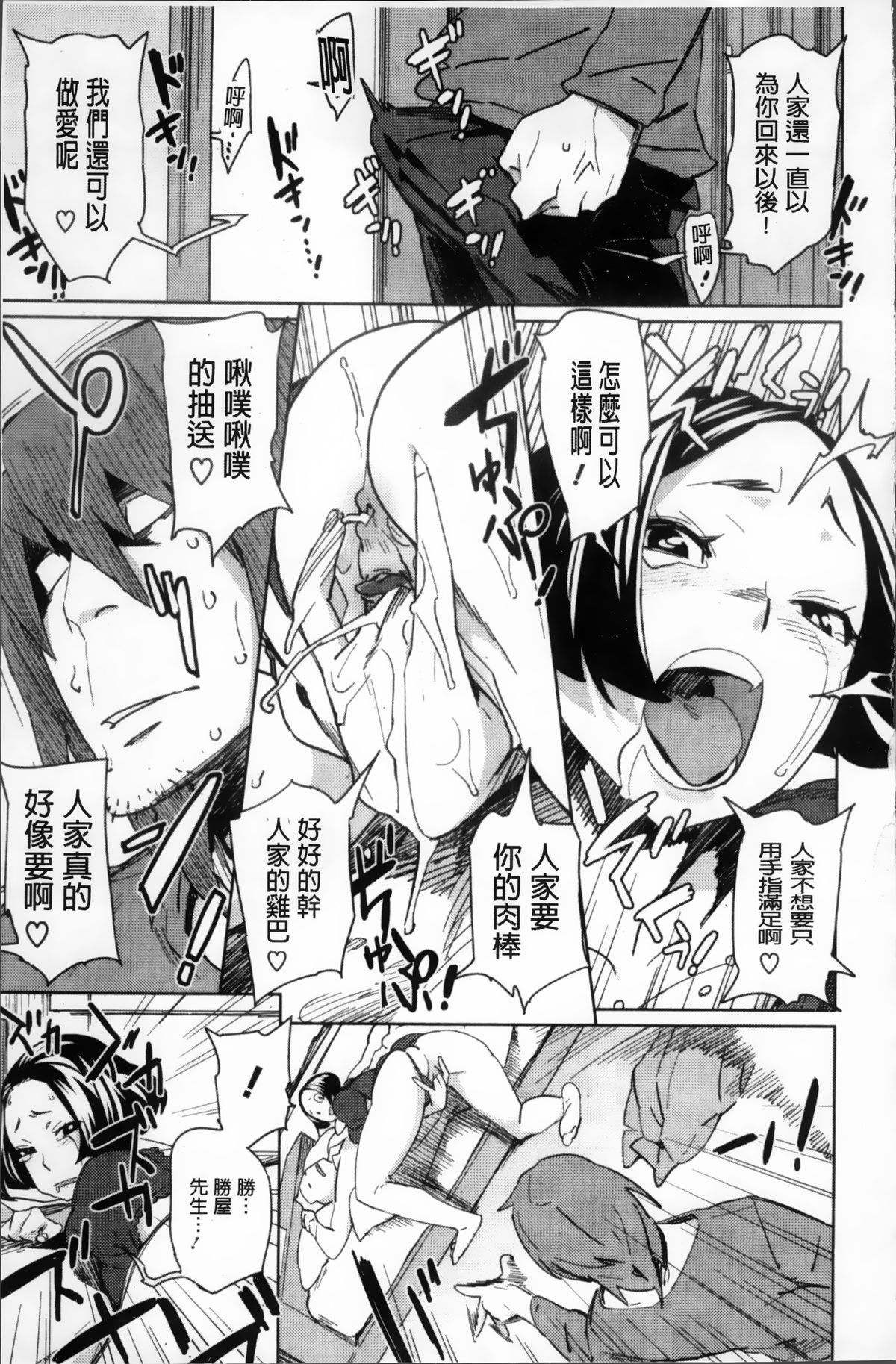 [ボボボ] PLDK [中国翻訳]