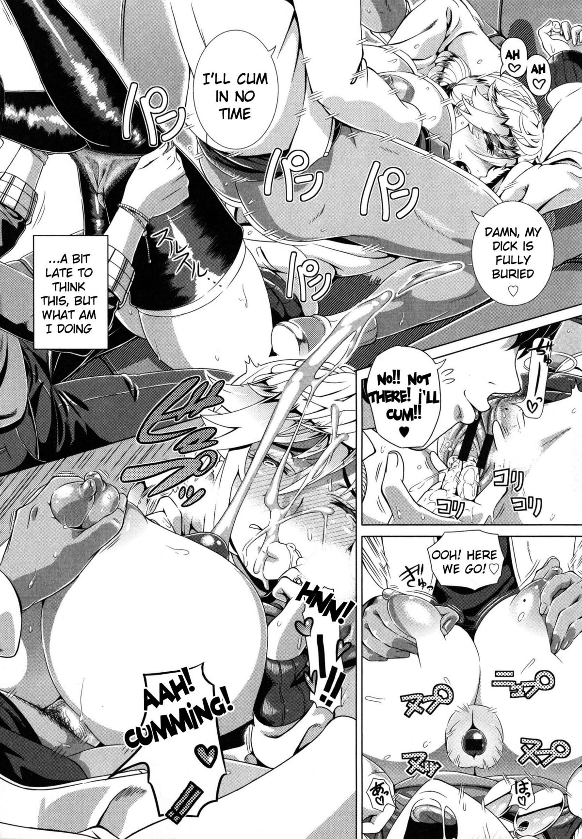 [篠塚裕志] ワンタイムギャル (ヒトヅマライフ) [英訳]