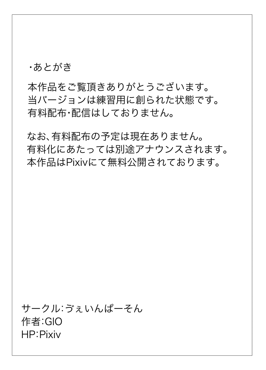 [ゔぇいんぱーそん (gio)] 月詠が蜂ヤクザに嬲られるっ！ (銀魂)