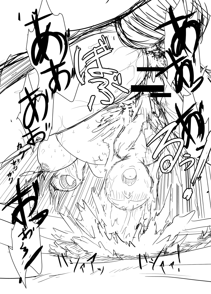 [ゔぇいんぱーそん (gio)] 月詠が蜂ヤクザに嬲られるっ！ (銀魂)