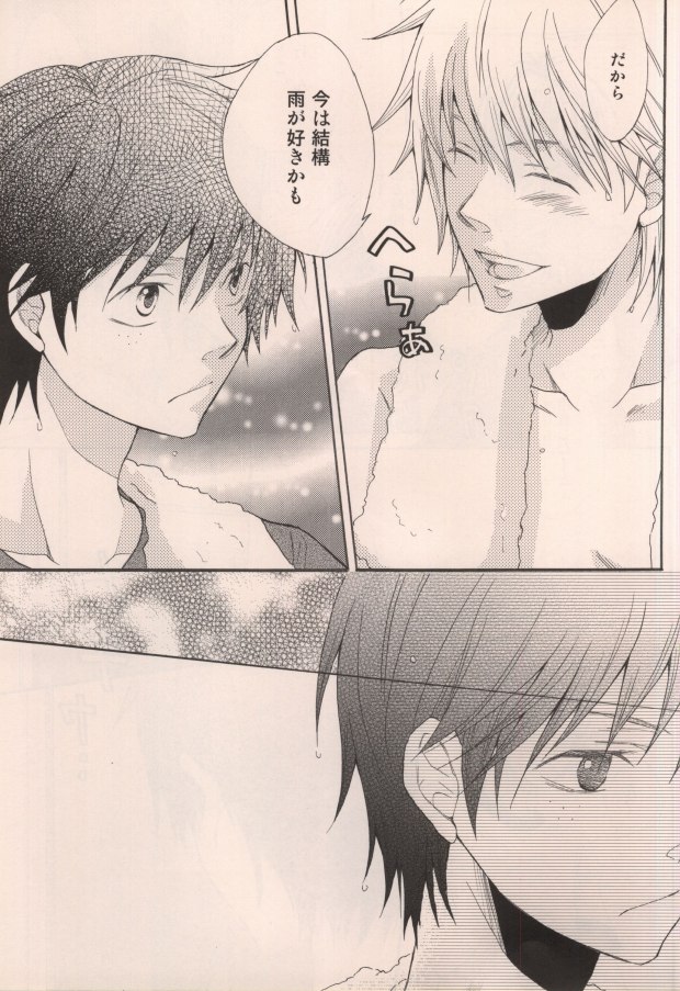 [DOPING HEAVEN (葉月ゆい)] 君がいるだけで (おおきく振りかぶって)