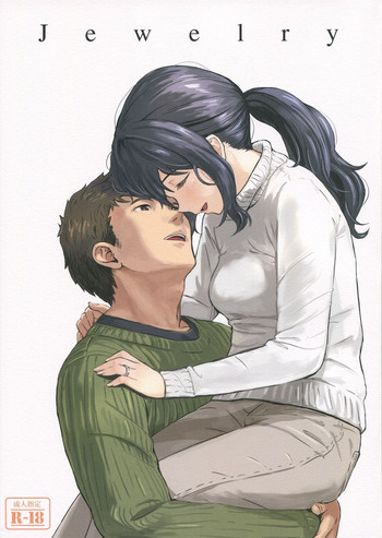 (C87) [人生あの電柱まで作戦 (柴崎ショージ)] Jewelry