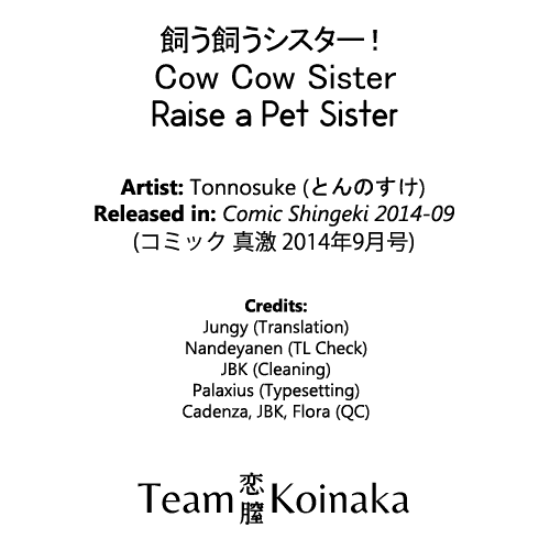 [とんのすけ] 飼う飼うシスター！ (COMIC 真激 2014年9月号) [英訳]