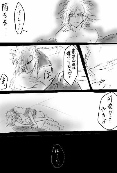 コテンテキジョタイカデグリイチイブリーチ