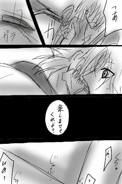 コテンテキジョタイカデグリイチイブリーチ