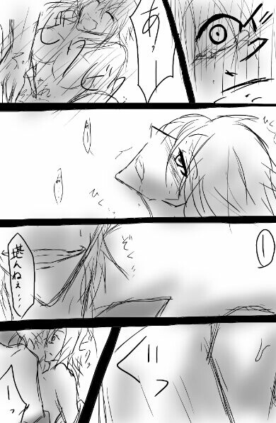 コテンテキジョタイカデグリイチイブリーチ