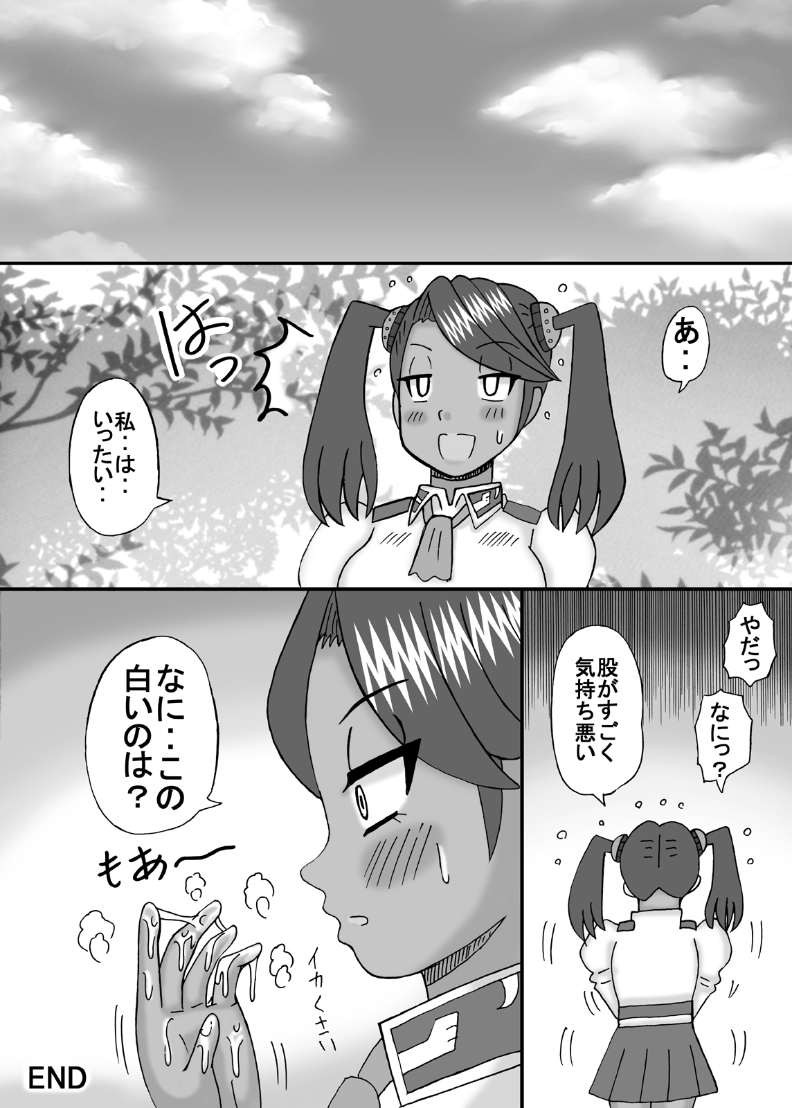 [猫メロン屋 (黒川竜)] 催眠でキモチイイコト (ガンダムビルドファイターズトライ) [DL版]