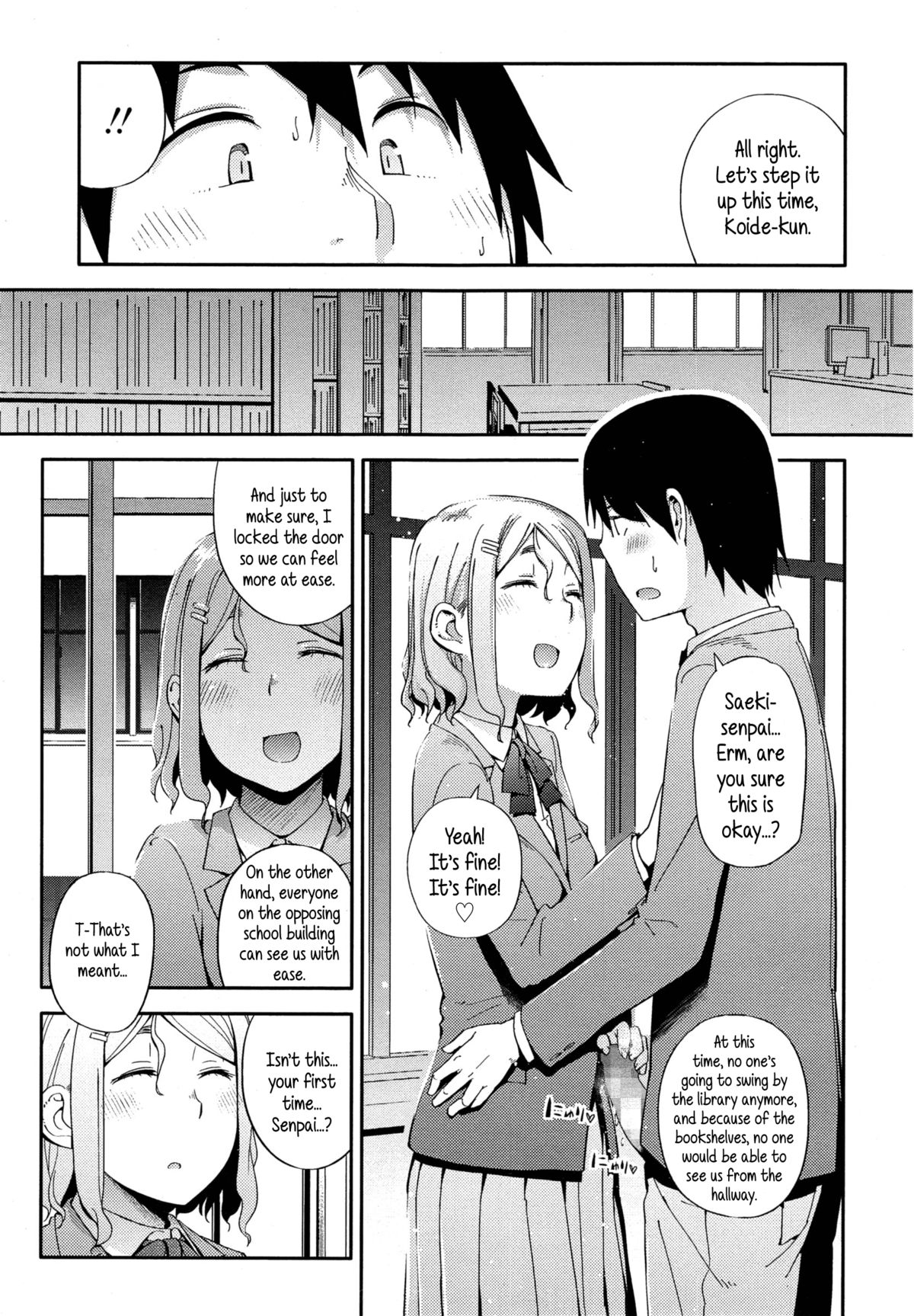 [獲る猫] No Damage, No High School Life. (COMIC 高 Vol.4) [英訳]