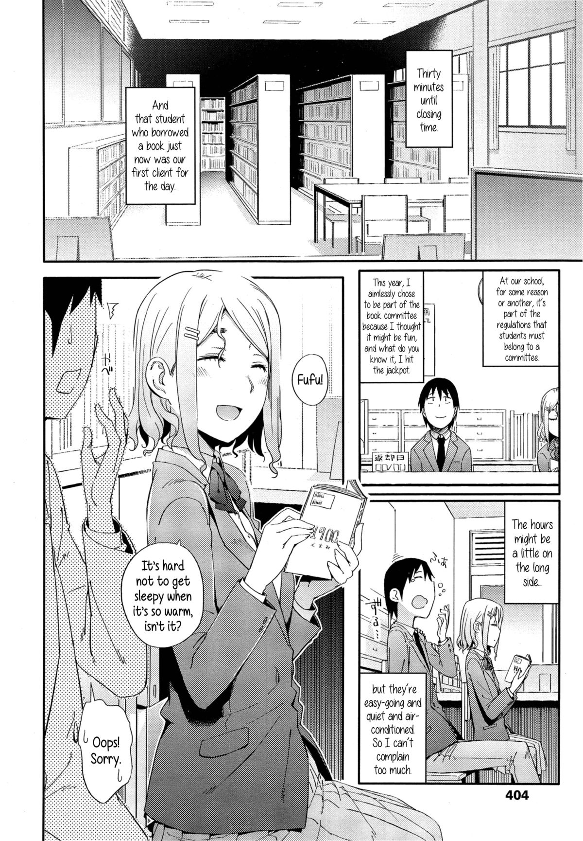 [獲る猫] No Damage, No High School Life. (COMIC 高 Vol.4) [英訳]