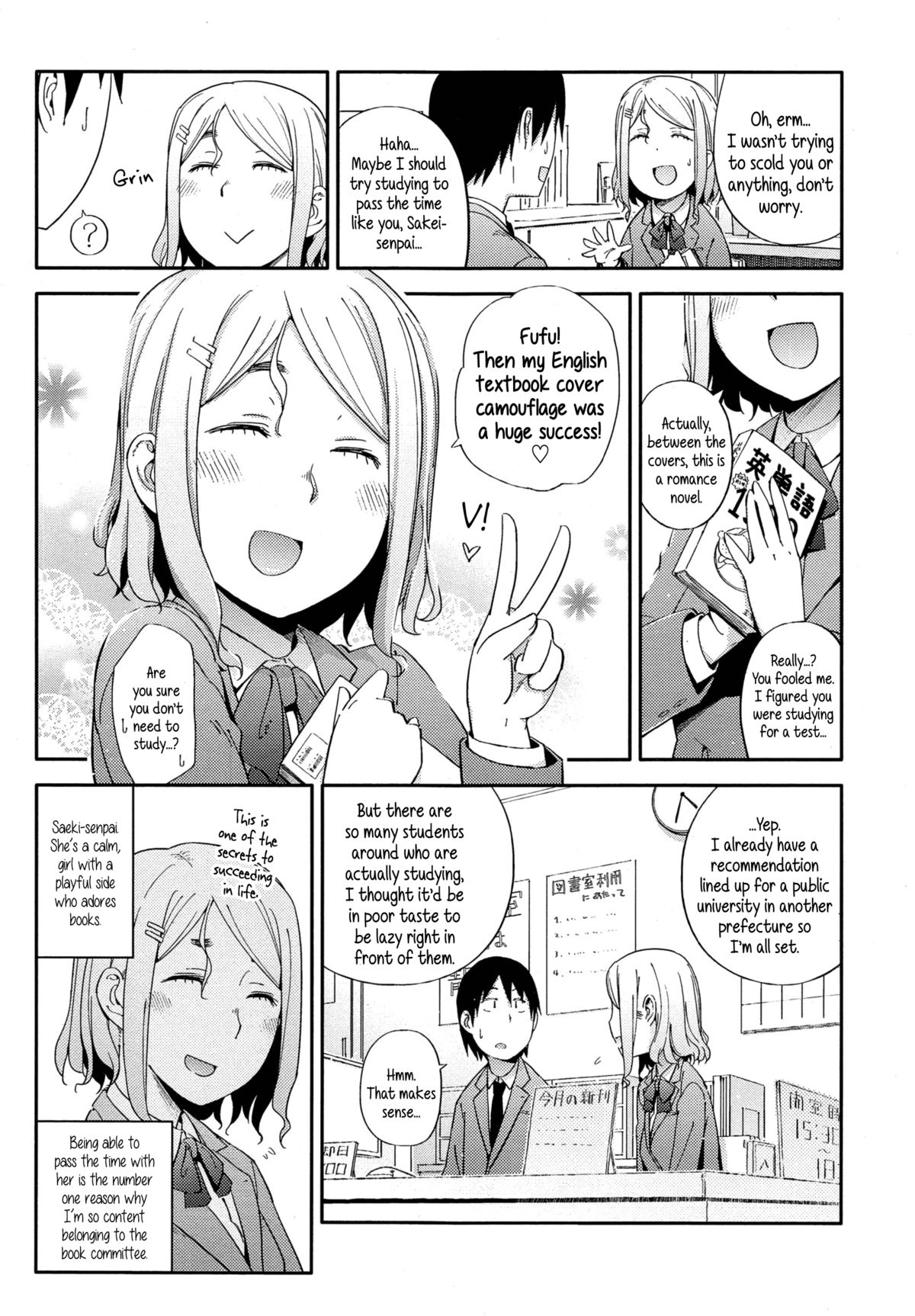 [獲る猫] No Damage, No High School Life. (COMIC 高 Vol.4) [英訳]