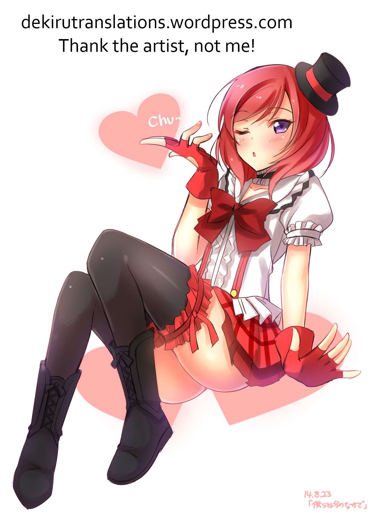 [PIえろ] 肉のお嬢さん (ANGEL 倶楽部 2014年6月号) [英訳]