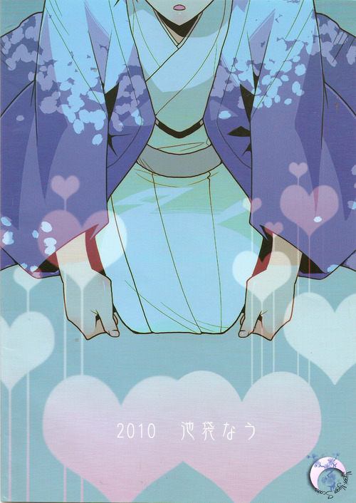 [池袋なう (のりくろ)] 俺×津軽 (デュラララ!!)