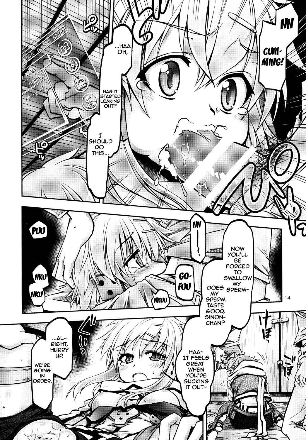 [RED RIBBON REVENGER (魔公子, たいれる)] Gspot (ソードアート・オンライン) [英訳] [DL版]