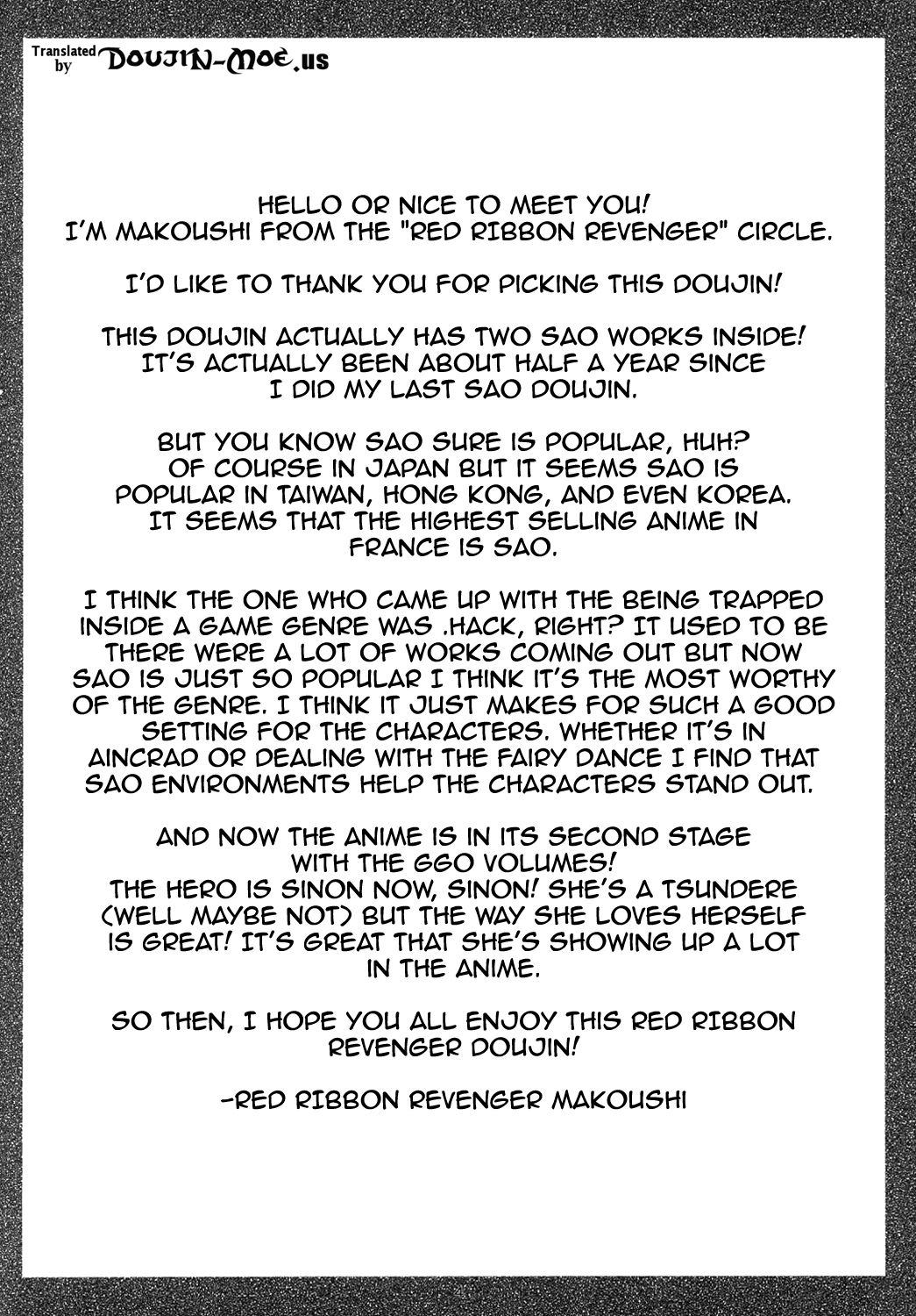 [RED RIBBON REVENGER (魔公子, たいれる)] Gspot (ソードアート・オンライン) [英訳] [DL版]