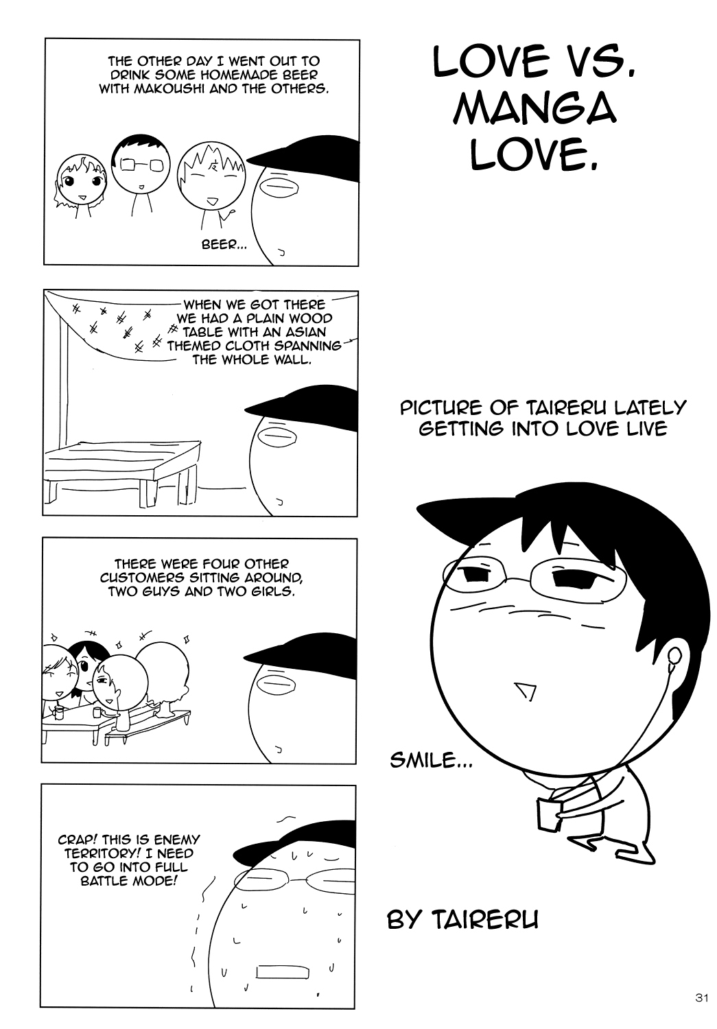 [RED RIBBON REVENGER (魔公子, たいれる)] Gspot (ソードアート・オンライン) [英訳] [DL版]