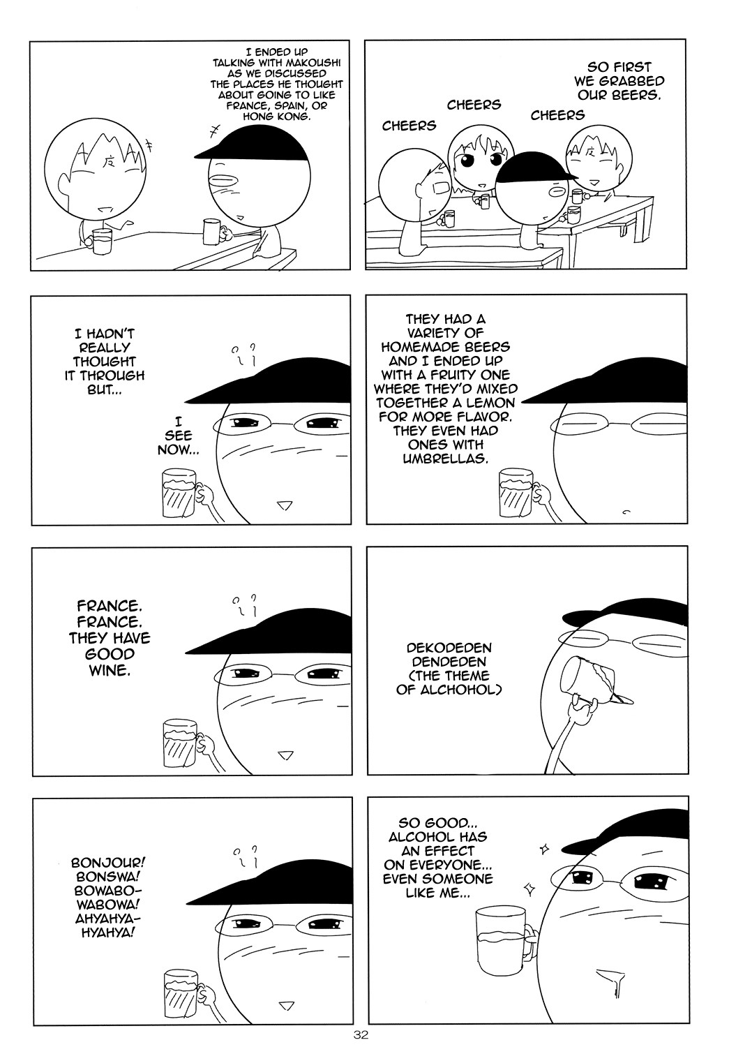 [RED RIBBON REVENGER (魔公子, たいれる)] Gspot (ソードアート・オンライン) [英訳] [DL版]