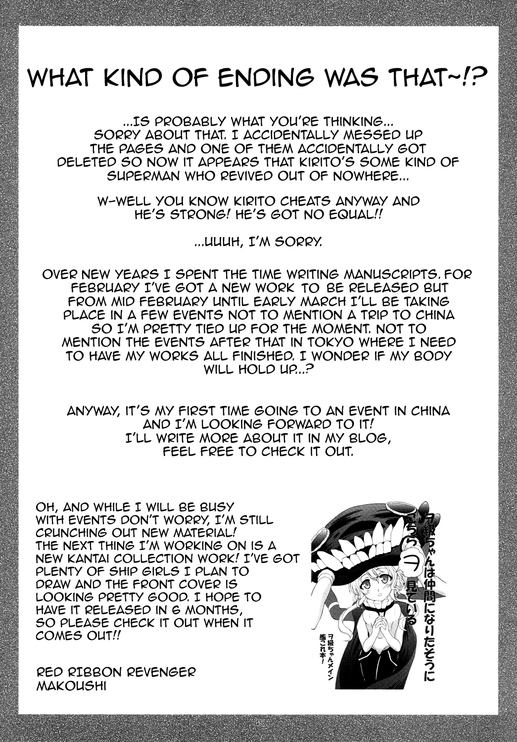 [RED RIBBON REVENGER (魔公子, たいれる)] Gspot (ソードアート・オンライン) [英訳] [DL版]