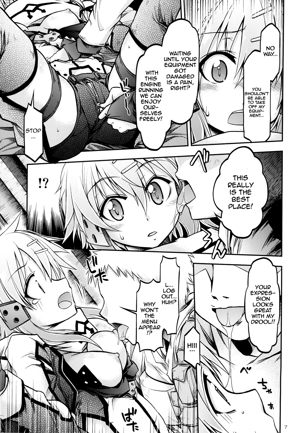 [RED RIBBON REVENGER (魔公子, たいれる)] Gspot (ソードアート・オンライン) [英訳] [DL版]