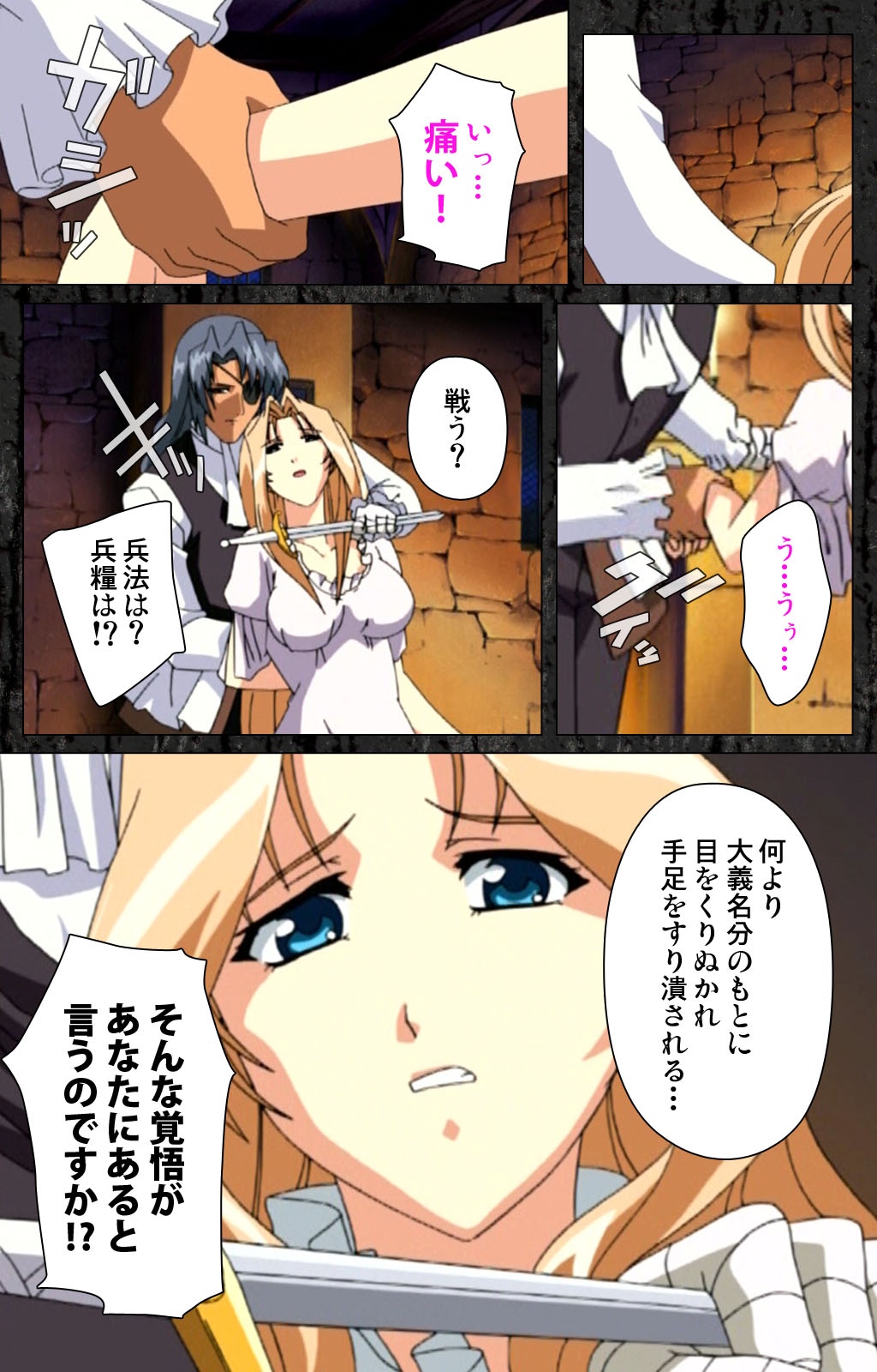 山本義文　エロ 