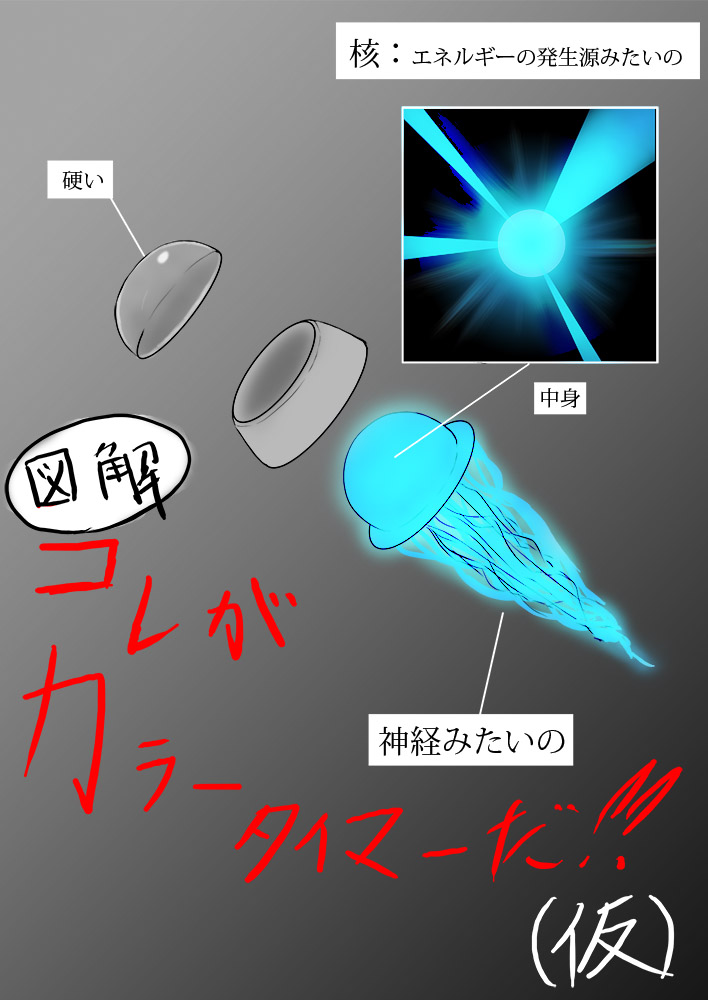 [jigoku (地獄王子)] ウルトラガール ソフィー　～死闘！VSディフェクティオ編～ (ウルトラマン)