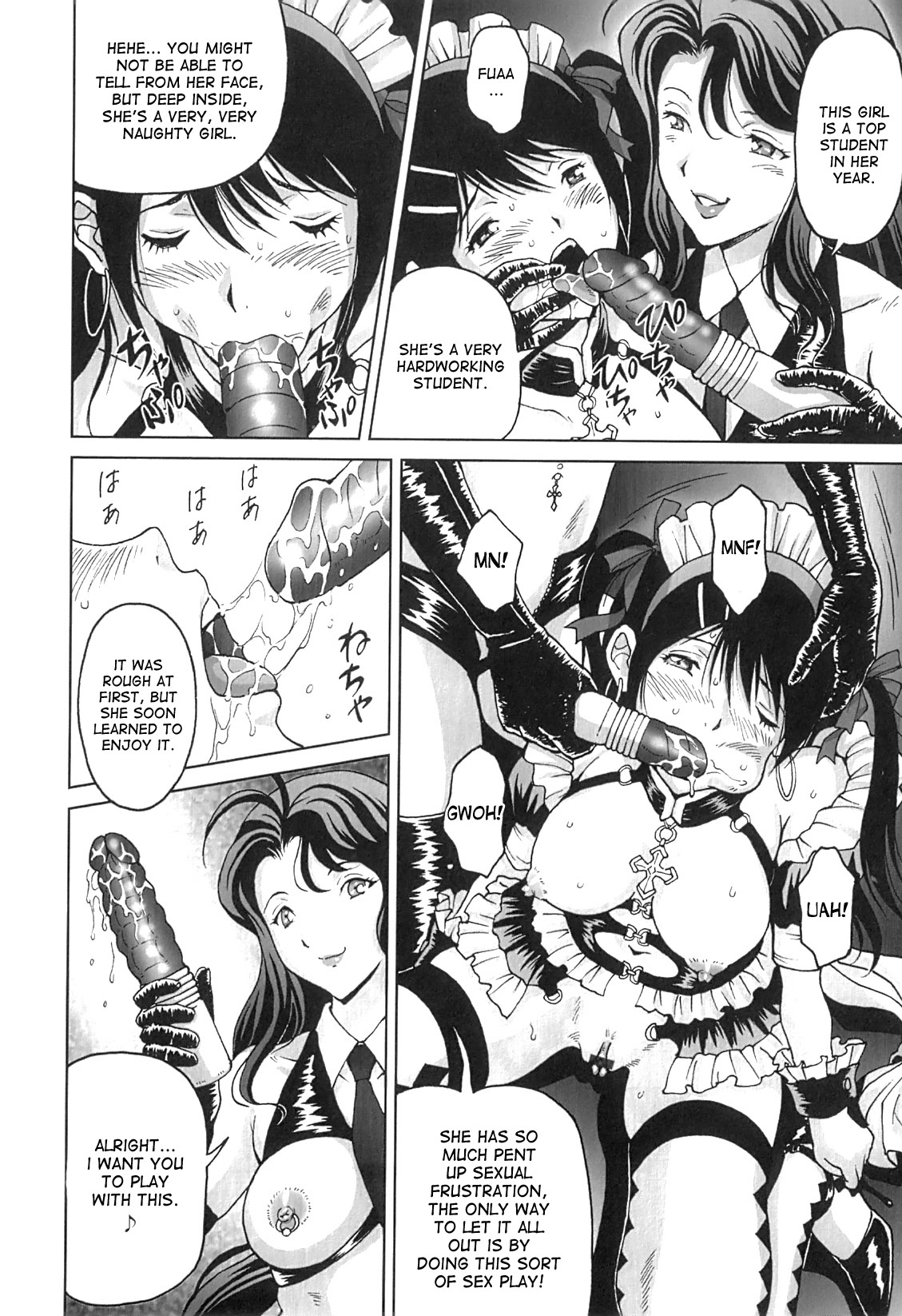 [じんじん] めざめ (ぬきドキ) [英訳]