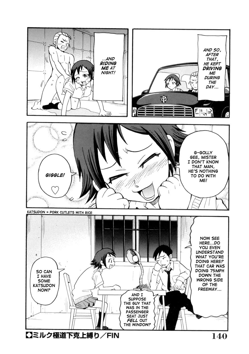 私のギャラリー