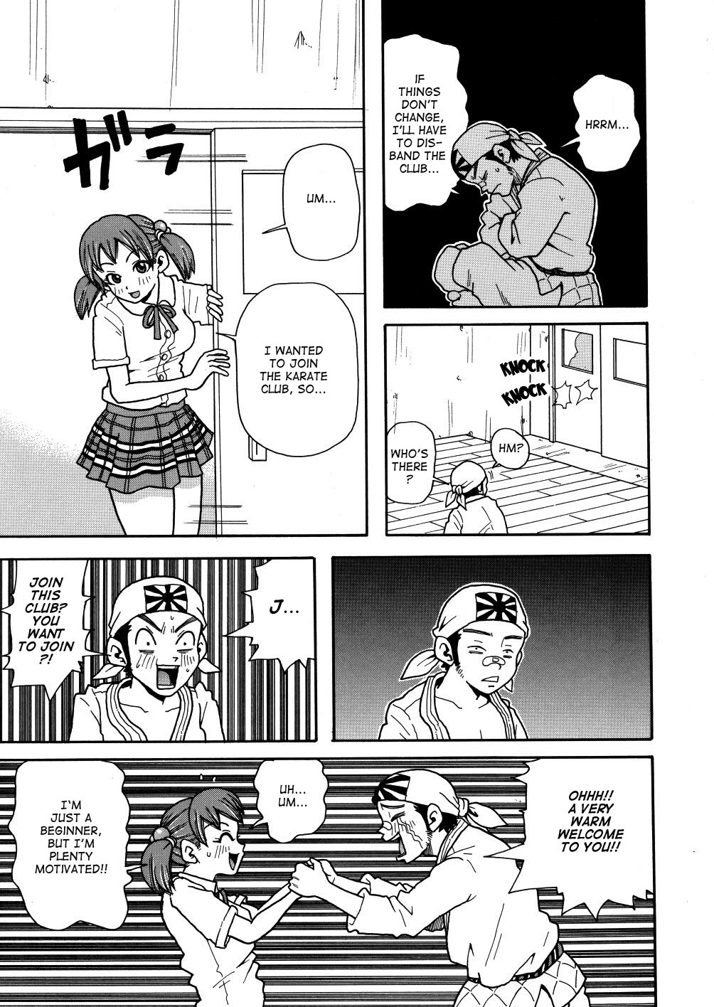 私のギャラリー