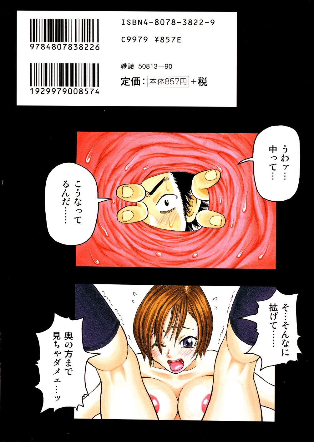 私のギャラリー