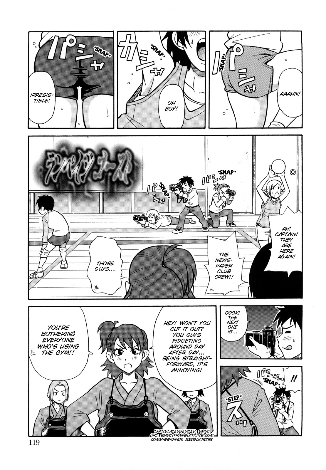 私のギャラリー